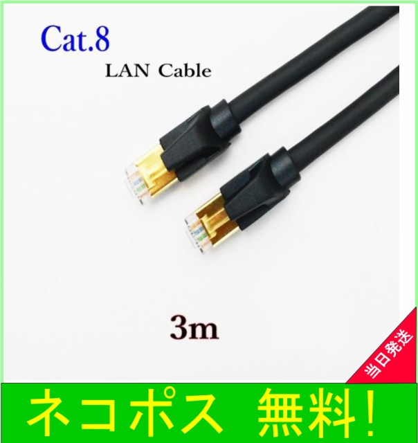 ツメ折れ防止lanケーブル カテゴリ6a カテゴリー6a poe 爪折れ防止